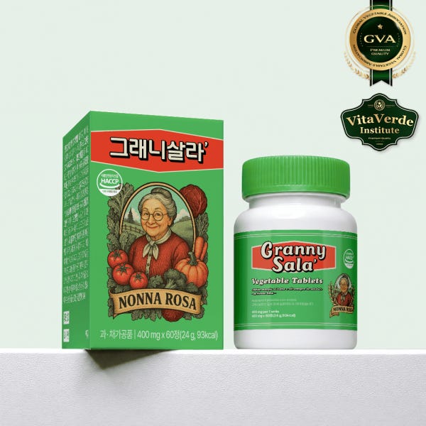 그래니샐러드 VPL정 피토케미컬 그래니살라 채소 야채 영양정 1box