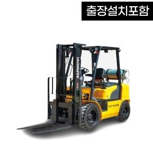 지게차 국산 200만화소 후방카메라+7인치AHD모니터 세트+출장설치포함