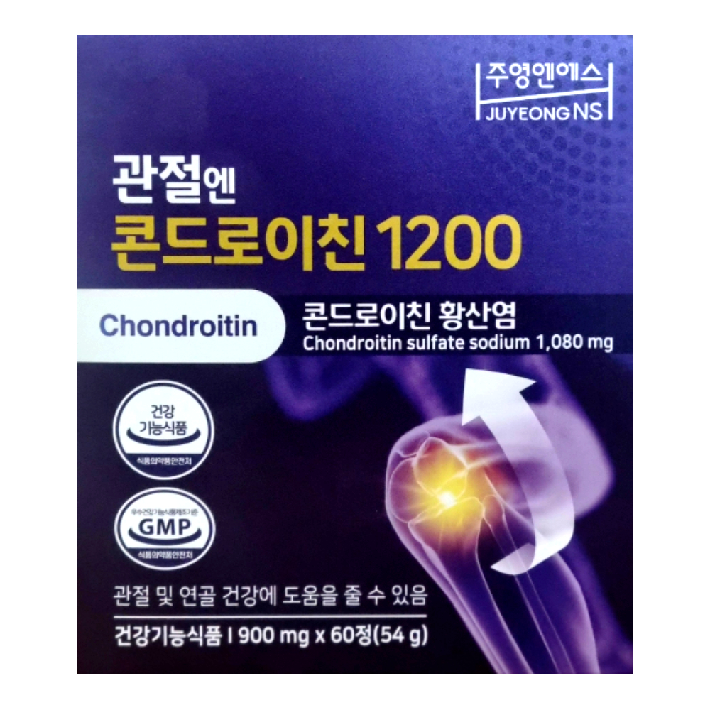 주영<b>엔에스</b> 관절엔 콘드로이친 1200 60정 1개월분