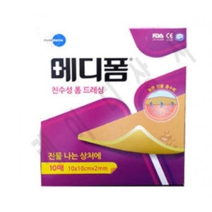 메디폼 친수성 폼드레싱 2mm 10x10cm (10매/박스)