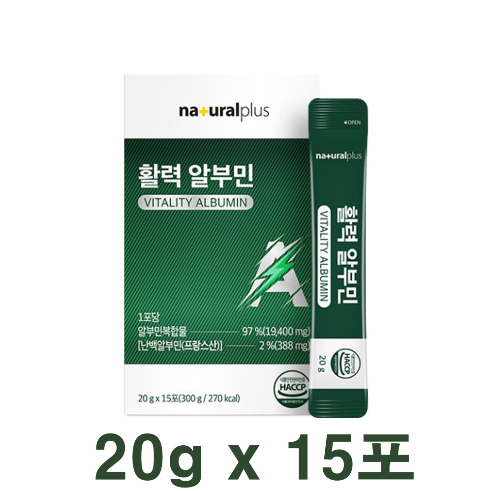 마시는 알부민 먹는 알브민 아르기닌 타우린 특허 발효 녹용 부모님 고3 <b>수험생</b> 피로회복제