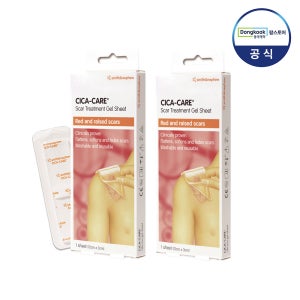 동국제약 시카케어 밴드 12cmx3cm, 2개입 실리콘 겔 시트 제왕절개 흉터 패치 켈로이드 관리
