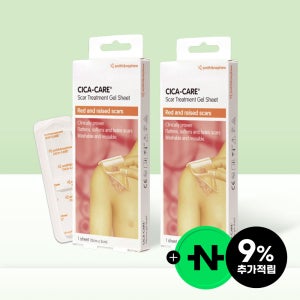 동국제약 시카케어 실리콘겔시트 제왕절개 갑상선 수술흉터 켈로이드관리 밴드 1매입, 2개