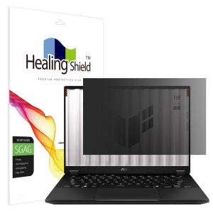 힐링쉴드 에이수스 TUF A14 2025 프라이버시 저반사 사생활 보호필름 액정