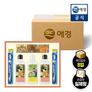 애경 명절 선물세트 한아름 1호 8개(1BOX)