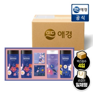 [본사배송] 애경 명절 선물세트 플라워 퍼퓸 4개(1BOX)