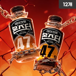 테이크핏 몬스터 혼합팩 (고소한맛+초코바나나) 350ml, 12개