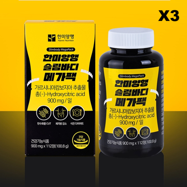 한미양행 슬림바디 메가팩 900mg hca 과체중 보충제 112정, 3개