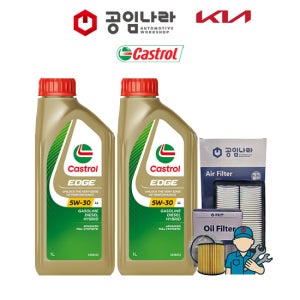기아 스포티지 쏘렌토 카니발 K3 K5 K7 K8 K9 쏘울 스팅어 셀토스 모하비 스토닉 캐스트롤 엣지 티타늄 롱라이프 LL 5W30 공임나라 엔진오일 공임비포함 필터 세트