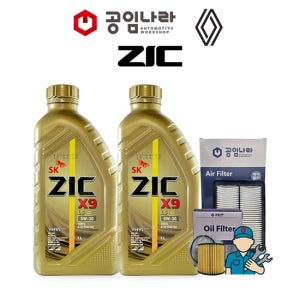 르노 SM3 SM5 SM6 SM7 QM3 QM5 QM6 XM3 그랑 콜레오스 지크 ZIC X9 LS 5W30 공임나라 엔진오일 공임비포함 필터 세트 삼성