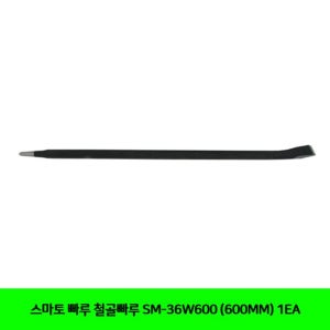 스마토 빠루 철골빠루 SM-36W600 (600MM) 1EA
