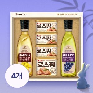 [추석선물세트] 롯데 로스팜97 프리미엄 3호 설 추석 명절 어린이집 선물세트 4개