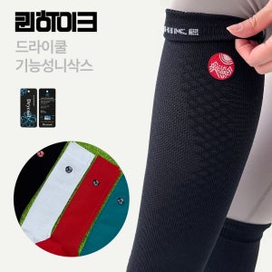 골프 양말 니삭스 기능성 여성 장목 고급 기능성 스포츠 양말 장목