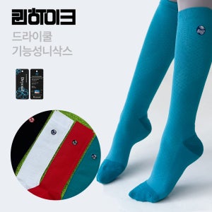 골프 양말 니삭스 기능성 여성 장목 고급 기능성 스포츠 양말 장목