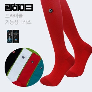 골프 양말 니삭스 기능성 여성 장목 고급 기능성 스포츠 양말 장목