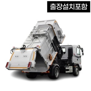 압축진개차 청소차 국산 200만화소 후방카메라+7인치AHD모니터 세트+출장설치포함