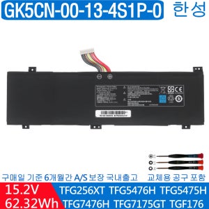 GK5CN00134S1P0 한성 TFG7476HSW TFG155 4셀 배터리