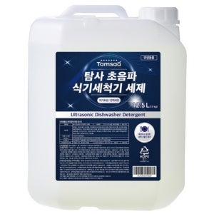 초음파 세척액 안경 귀금속 쥬얼리 면도기 클리너 세척 세정액 13kg