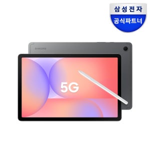 [공식2년보증] 삼성전자 갤럭시탭 S10 라이트 5G 128GB SM-X406N 27.7cm(10.9형) 그레이 S펜포함 인강용 학습용 사무용 태블릿PC