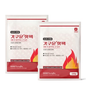 갓성비 핫팩 100g 40팩 국내생산 대용량 포켓용 휴대용 보온대 손난로 캠핑용 군용
