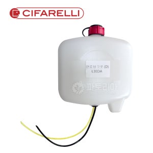 치파랠리 L3EDA 동력살분무기용 연료탱크 오일탱크 치파렐리 호환용 부품