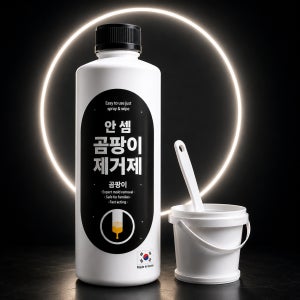 안셈 곰팡이제거제 욕실 실리콘 벽지 베란다 창틀 곰팡이 제거제 젤타입 500g