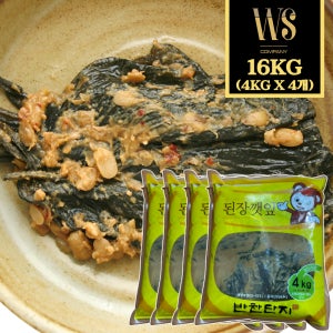 [반찬단지] 된장깻잎 4kg x 4팩 [ 가정용 업소용 대용량 밥도둑 반찬류 ]