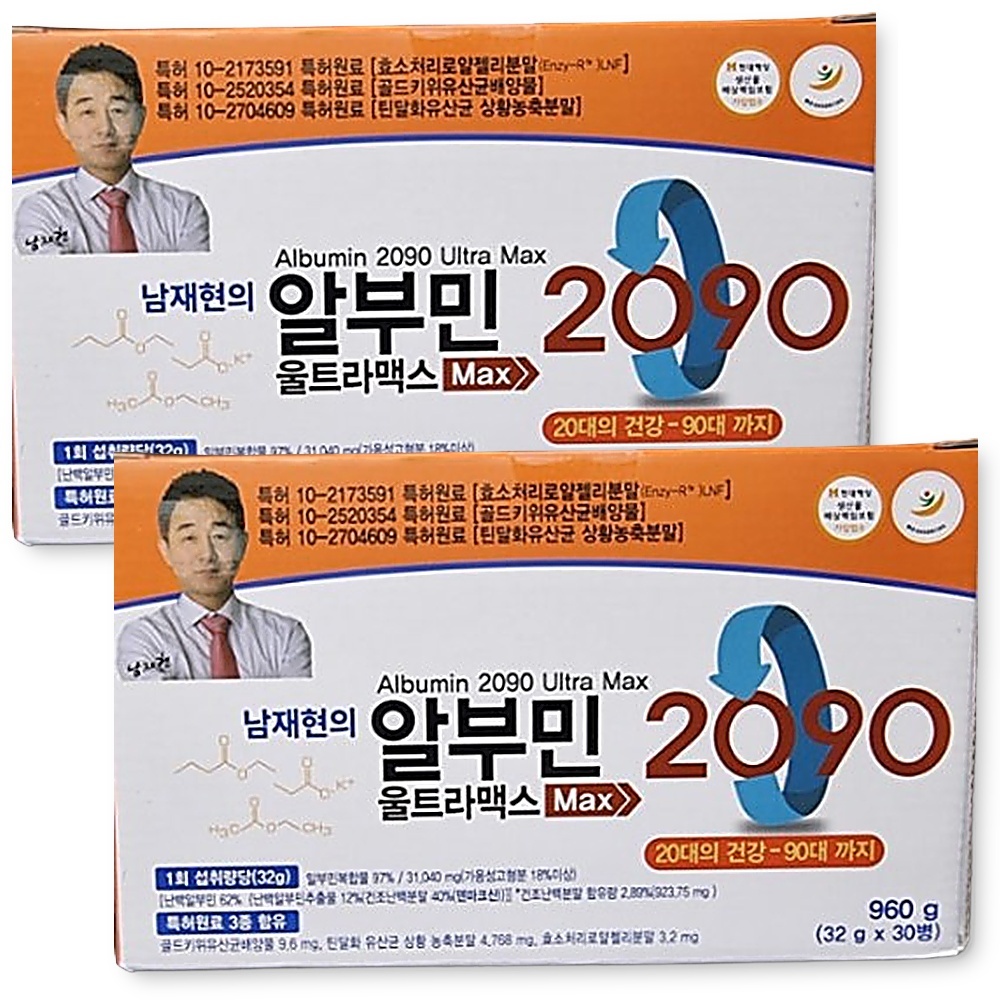 남재현의 알부민 2090 울트라맥스 L-<b>아르기닌</b> <b>아스파르트산</b> 2박스