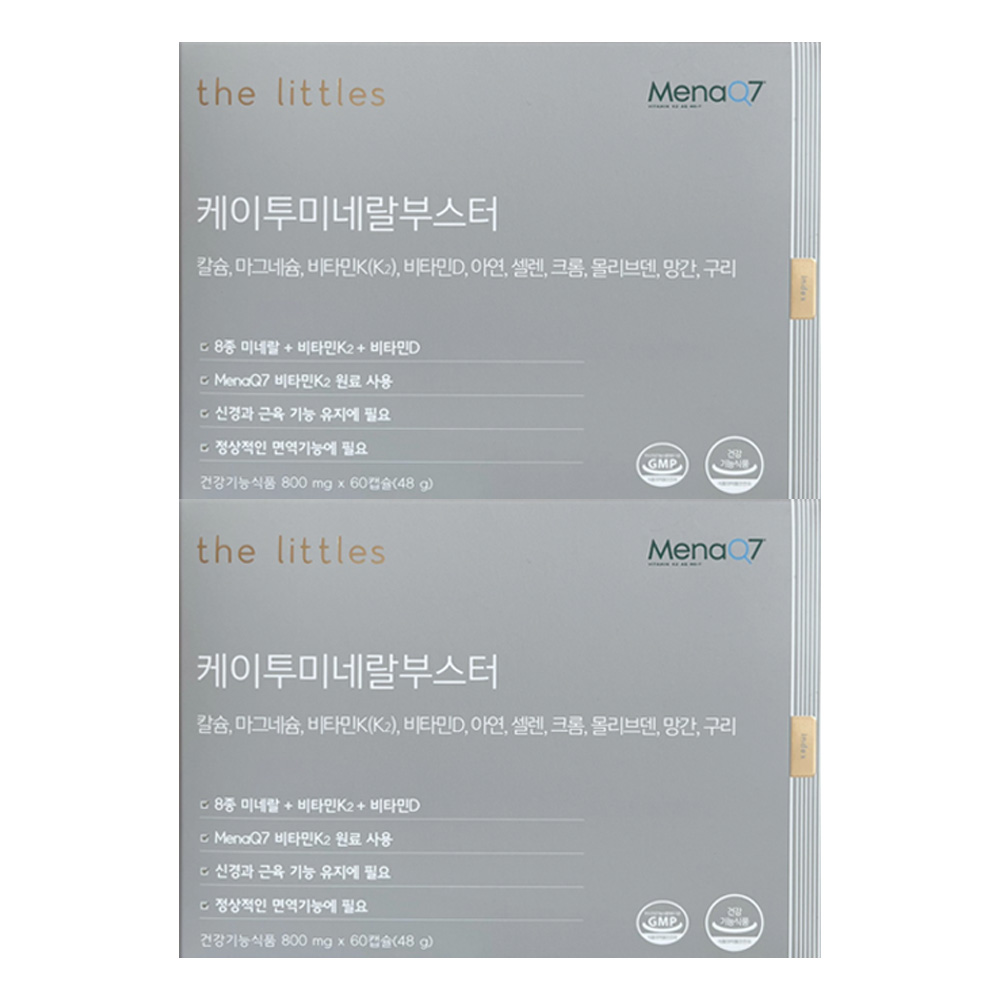 <b>더리틀스</b> 케이투 미네랄부스터 800mg x 60캡슐 2개
