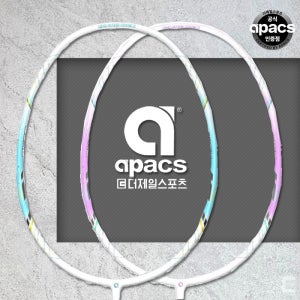 아펙스 하이컨즈 555 가벼운 최신상 배드민턴라켓 올라운드형