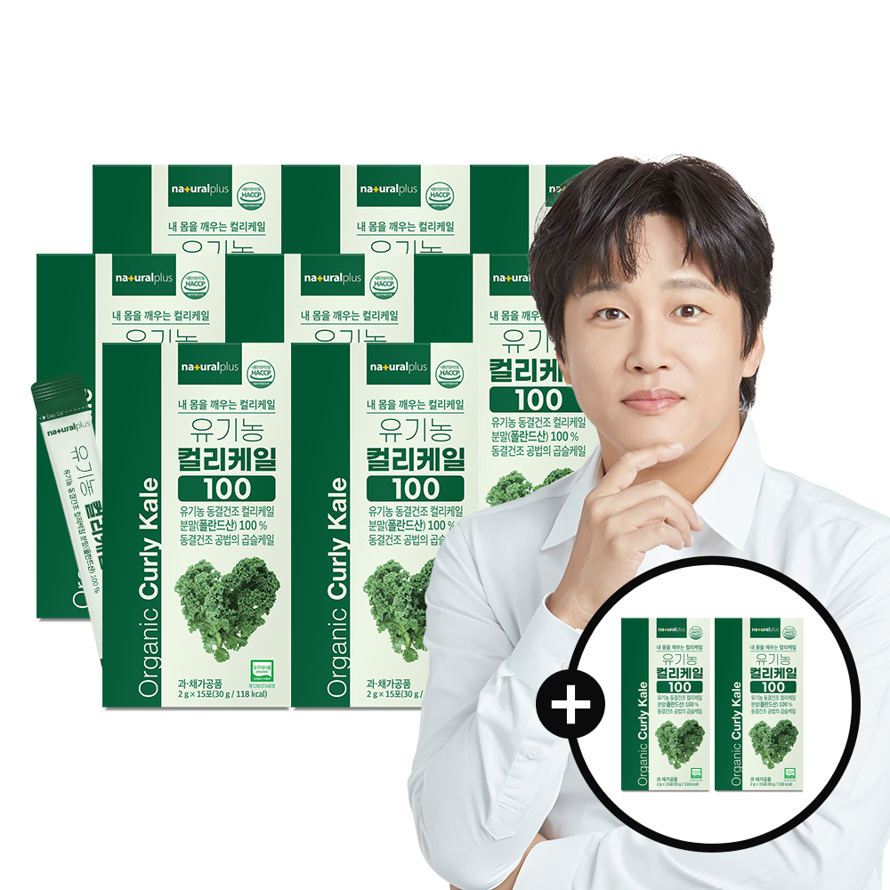 [8+2]총150포 <b>내츄럴플러스</b> 차태현 유기농 컬리케일 100 15포 10박스 동결건조 곱슬
