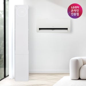 LG 휘센 AI 오브제컬렉션 뷰II 에어컨 2in1 (2시리즈) FQ19FU2ED2 기본설치비포함/실외기포함/전국무료배송