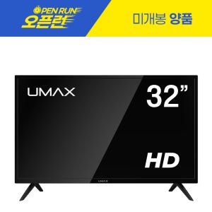 미개봉 양품 유맥스 MX32H(M) 81cm 모니터 겸용 LEDTV