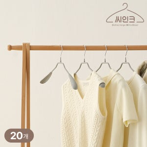 씨인크 논슬립 코팅 어깨뿔방지 옷걸이 니트 셔츠 38.5cm, 그레이, 20개