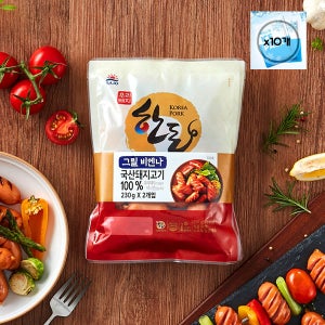 사조대림 한돈 그릴비엔나 460g(230gx2봉) 10팩 1박스 대용량
