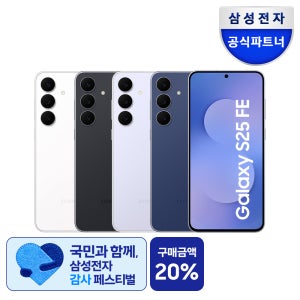 [혜택가 67만] 삼성 공식 갤럭시 S25 FE 256GB SM-S731N 자급제