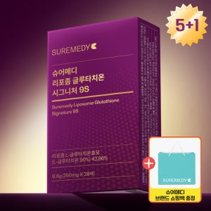 [5+1] 슈어메디 리포좀 글루타치온 시그니처 9S 프리미엄 28매, 6개
