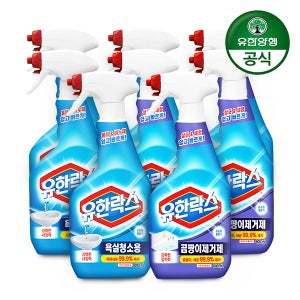 유한락스 욕실청소 600ml 4개 + 곰팡이제거 600ml 4개 화장실 청소 세제 세정제