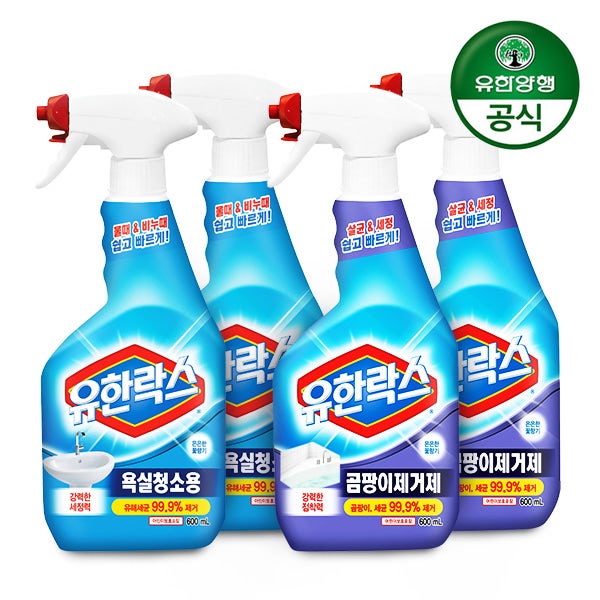 [슈퍼적립] 유한락스 욕실청소 600ml 2개 + 곰팡이제거 600ml 2개 화장실 청소 세제 세정제