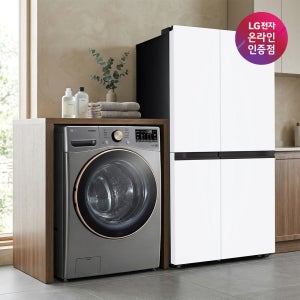 LG 디오스 AI 오브제컬렉션 냉장고 (양문형) + LG 트롬 세탁기 세트 (S836MQQ012 + F24VDLPR)