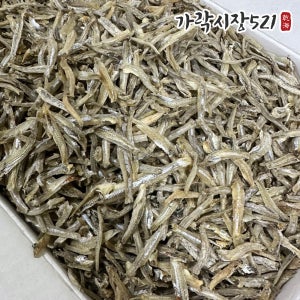 간편 손질멸치 1.5kg 머리 내장 제거 깐멸치 볶음 조림용