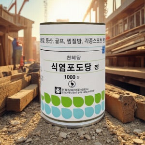 식염 포도당 폭염 염분 나트륨 보충 무더위 스포츠 탈수 예방 1000정