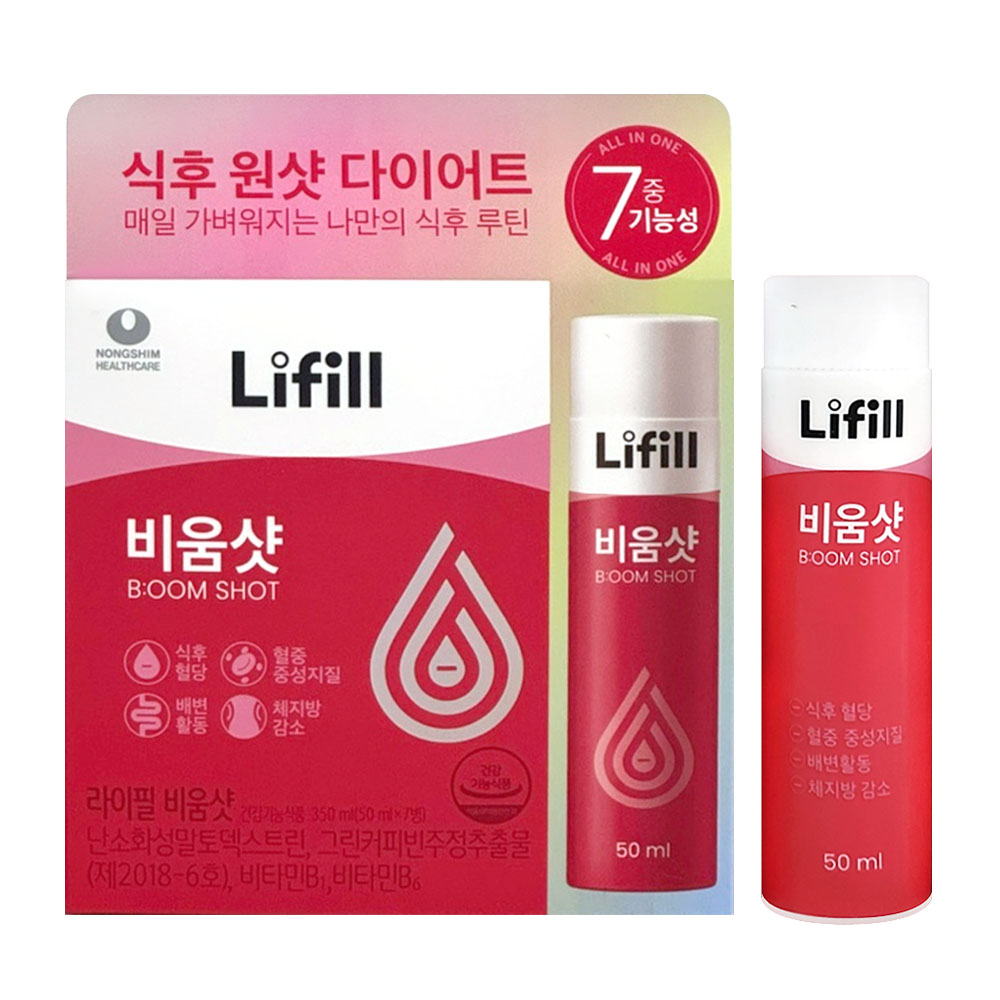 라이필 비움샷