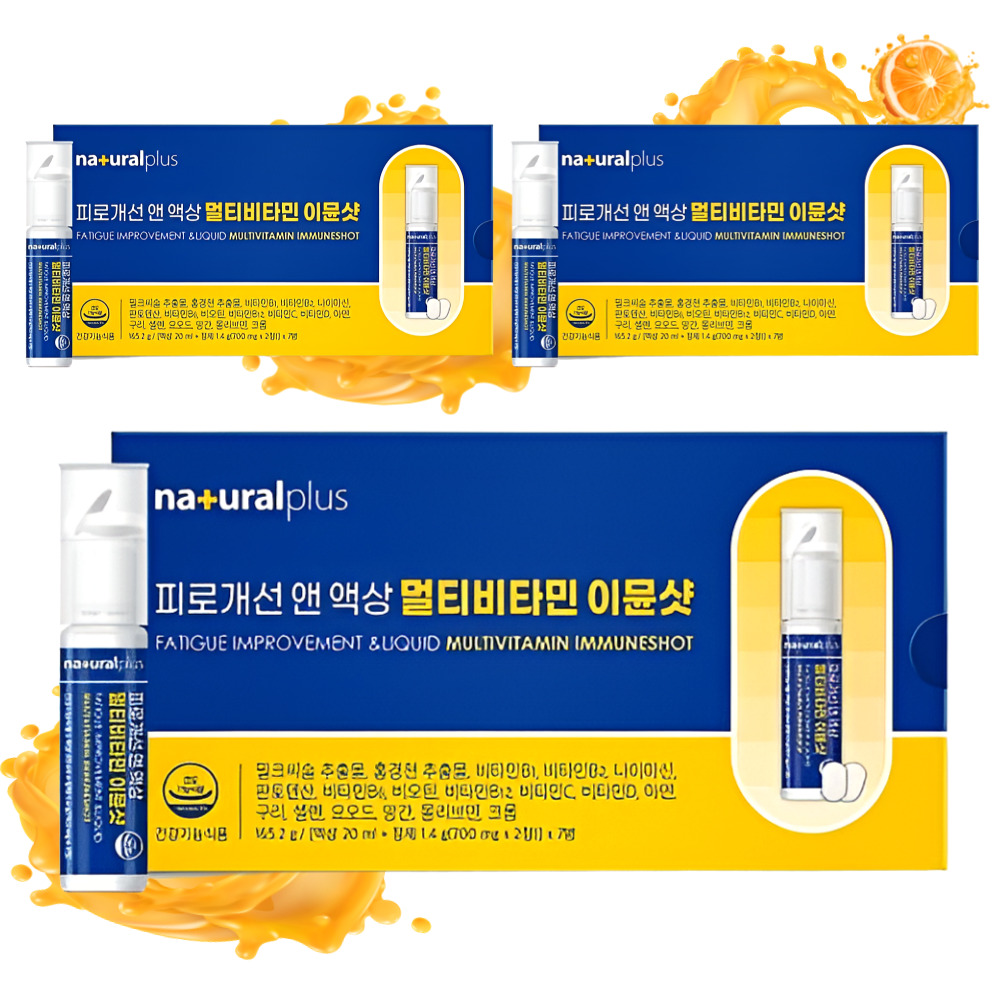 <b>내츄럴플러스</b> 이뮨샷 3박스 멀티비타민 올인원비타민 여성 남성 이문샷 마시는 액상 종합영양제