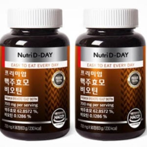 (1+1) 고함량 프리미엄 맥주효모 비오틴 먹는 딜 남자 여성 판시케어 효과 6개월분