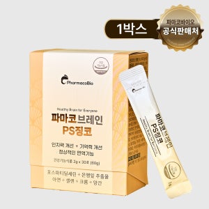포스파티딜세린 징코 PS 순도80% 뇌 포스타디딜세린 스틱 30포, 1개