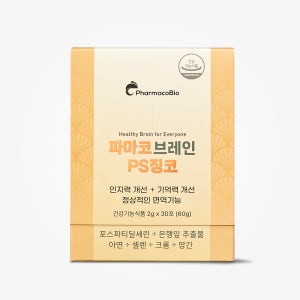 파마코브레인 PS징코 포스파티딜세린 80% 기억력 뇌 포스타디딜세린 스틱 30포, 1개