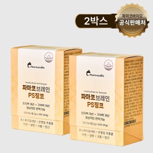 포스파티딜세린 징코 PS 순도80% 뇌 포스타디딜세린 스틱 60포, 1개