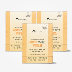 파마코브레인 PS징코 포스파티딜세린 80% 기억력 뇌 포스타디딜세린 스틱 90포, 1개