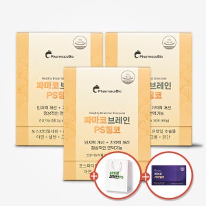 파마코브레인 PS징코 포스파티딜세린 80% 기억력 뇌 포스타디딜세린 스틱 90포, 1개